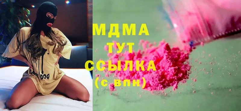 МДМА кристаллы  Сим 